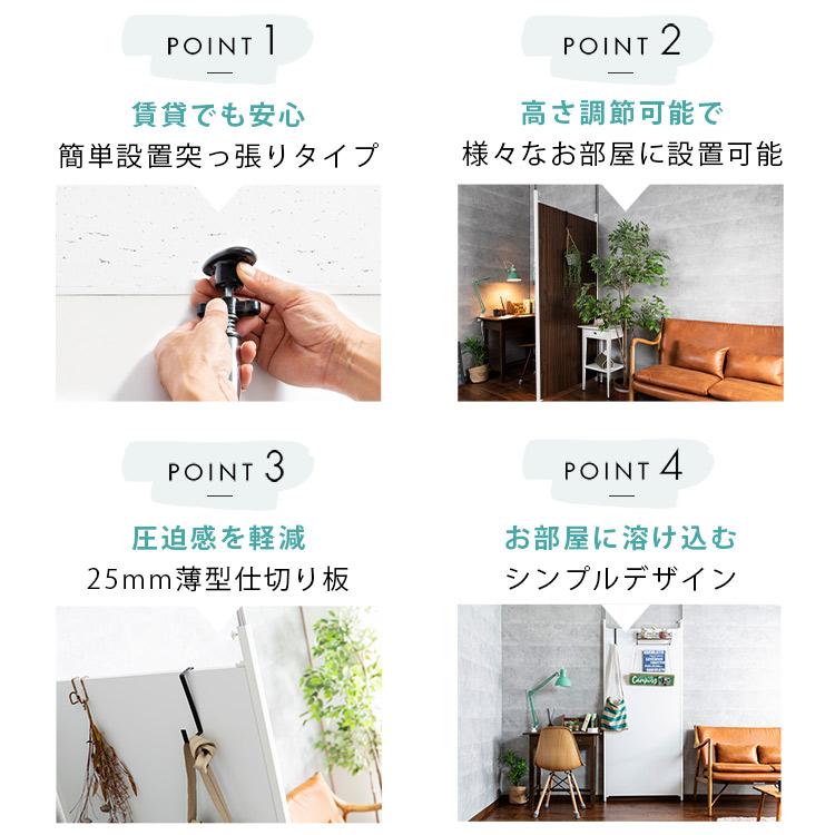 エントリーで+P5％還元♪ パーテーション おしゃれ 突っ張り 突っ張り