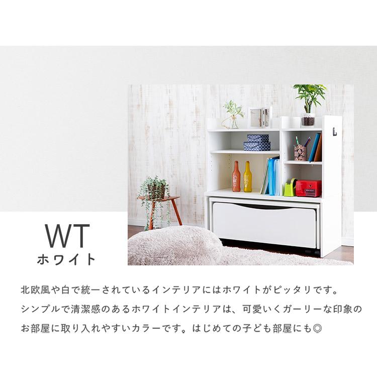 学習机 シンプル ランドセルラック 安い 机 勉強机 ランドセル収納 Rrwd 9040 M 収納専科 Sofort 通販 Yahoo ショッピング