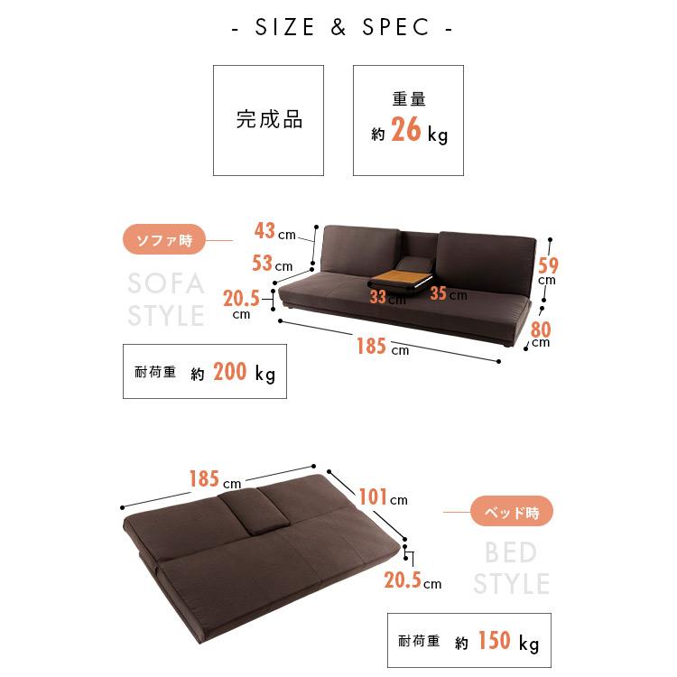 誰でも6%還元! 超Pay祭】 ソファーベッド 安い ソファー 3人掛け ロー