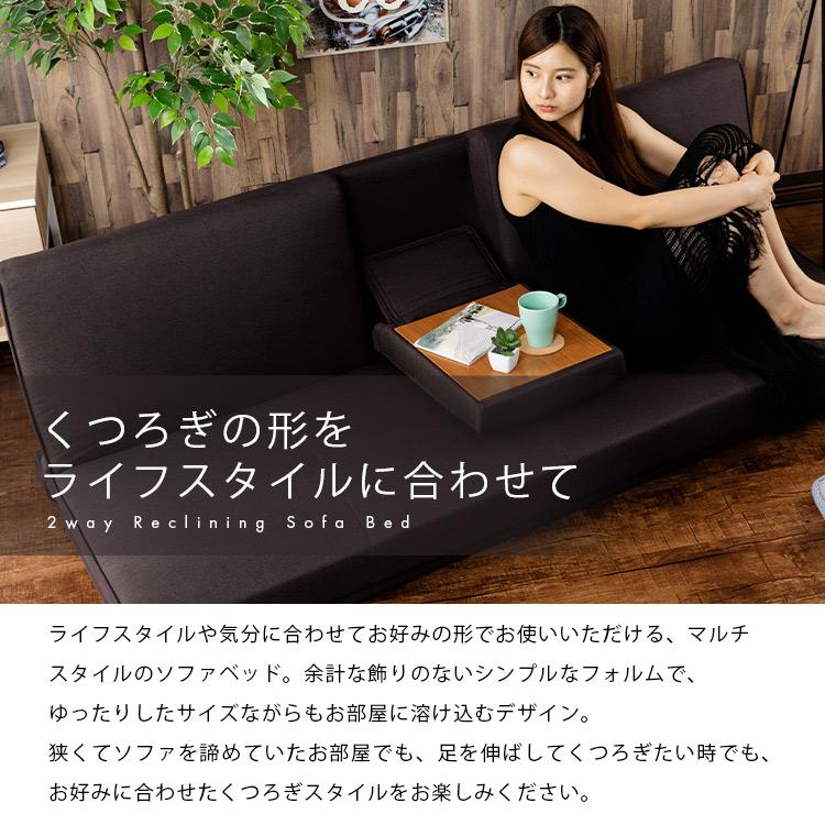 最大19%還元! 爆買WEEK] ソファーベッド 安い ソファー 3人掛け ロー