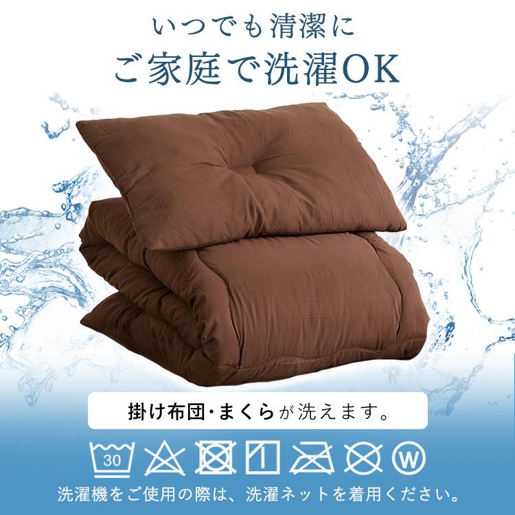 布団セット セミダブル 安い 4点 新生活 掛布団 敷布団 アイリスプラザ 枕 収納袋 ポリエステル綿布団4点セット SD PCFT4-SD (D) 【 OU】 :m7170011:収納専科 sofort - 通販 - Yahoo!ショッピング 布団セット セミダブル 安い 4点 新生活 掛布団 敷布団 アイリスプラザ 枕 収納袋 ポリエステル綿布団4点セット SD PCFT4-SD (D) 【 OU】 :m7170011:収納専科 sofort - 通販 - Yahoo!ショッピング