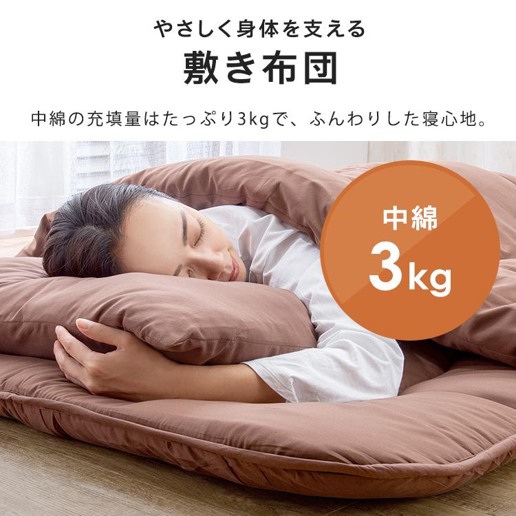 布団セット 4点 セミダブル 掛け布団 敷布団 布団 毛布 かけふとん 4点