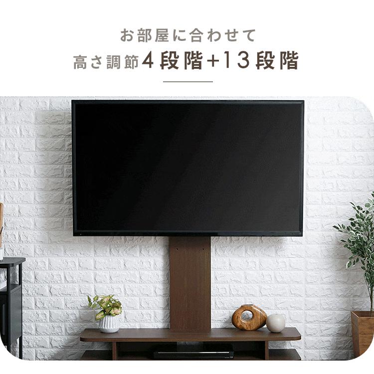 テレビ台 テレビスタンド テレビラック ローボード 壁寄せ 収納