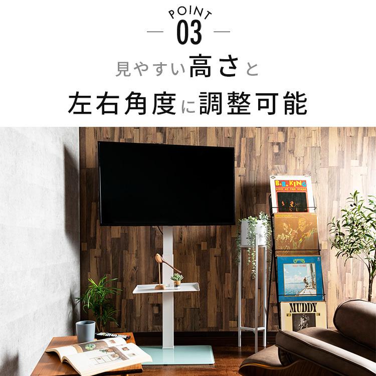 アイリスプラザ(IRIS PLAZA) スタンドテレビ台 STV-660 テレビ台 おしゃれ ハイタイプ 白 黒 茶 テレビスタンド 高さ調整