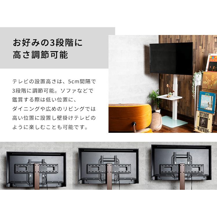 テレビ台 おしゃれ ハイタイプ 白 黒 茶 テレビスタンド 高さ調整