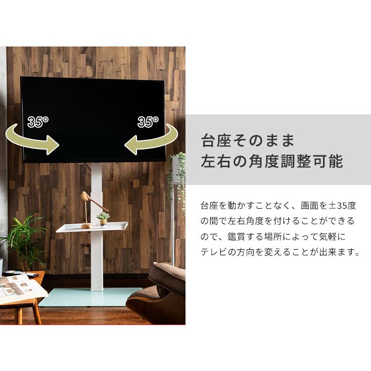 テレビ台 おしゃれ ハイタイプ 白 黒 茶 テレビスタンド 高さ調整 テレビ会議 テレビボード AVボード STV-660 アイリスプラザ 一人暮らし 【OU】 :m7170022:収納専科 sofort - 通販 - Yahoo!ショッピング テレビ台 おしゃれ ハイタイプ 白 黒 茶 テレビスタンド 高さ調整 テレビ会議 テレビボード AVボード STV-660 アイリスプラザ 一人暮らし 【OU】 :m7170022:収納専科 sofort - 通販 - Yahoo!ショッピング