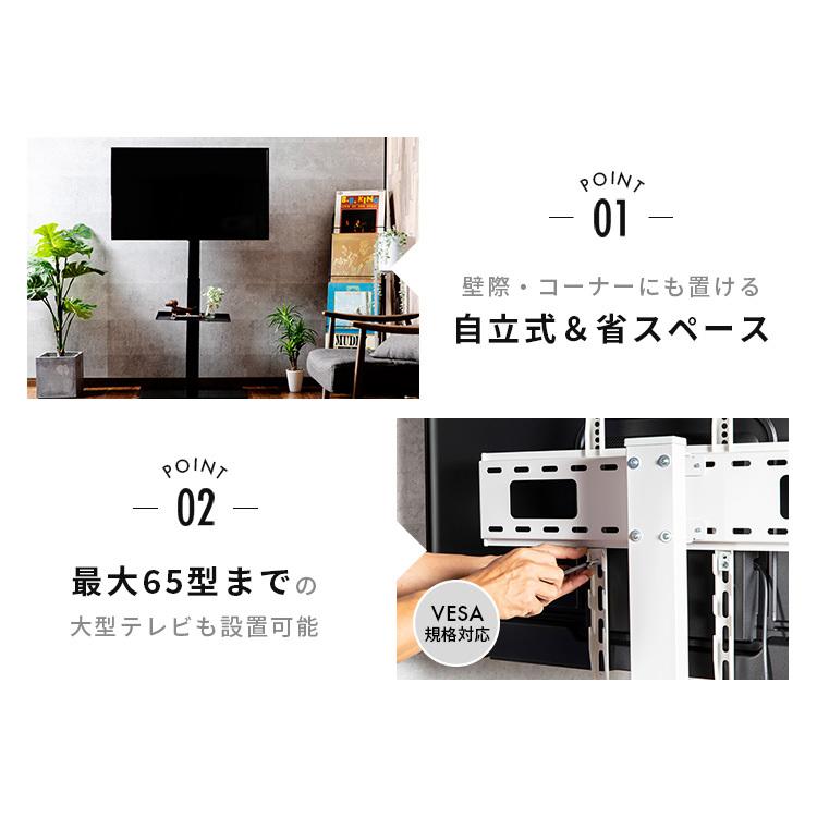 テレビ台 おしゃれ ハイタイプ 白 黒 茶 テレビスタンド 高さ調整 テレビ会議 テレビボード AVボード STV-660 アイリスプラザ 一人暮らし 【OU】 :m7170022:収納専科 sofort - 通販 - Yahoo!ショッピング テレビ台 おしゃれ ハイタイプ 白 黒 茶 テレビスタンド 高さ調整 テレビ会議 テレビボード AVボード STV-660 アイリスプラザ 一人暮らし 【OU】 :m7170022:収納専科 sofort - 通販 - Yahoo!ショッピング