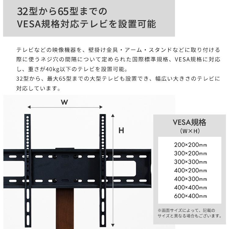 テレビ台 おしゃれ ハイタイプ 白 黒 茶 テレビスタンド 高さ調整