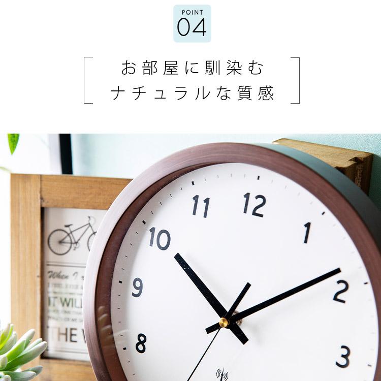 最大19%還元! 爆買WEEK] 壁掛け時計 電波 おしゃれ 時計 壁掛け 電波