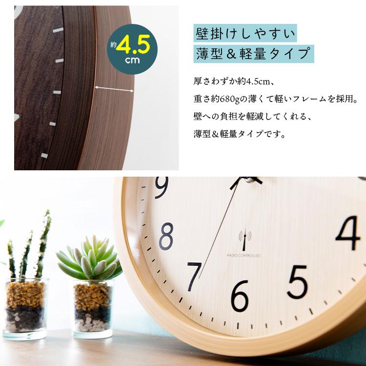 壁掛け時計 掛け時計 時計 電波 電波時計 壁掛け おしゃれ 北欧 壁掛け時計 掛け時計 時計 電波 電波時計 壁掛け おしゃれ 北欧