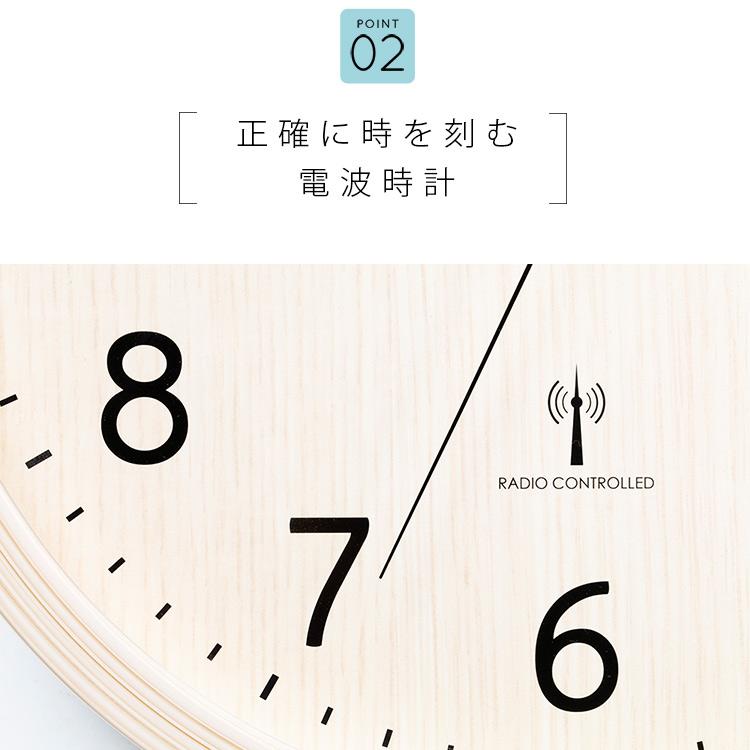 壁掛け時計 掛け時計 時計 電波 電波時計 壁掛け おしゃれ 北欧 木目 静音 安い 掛け時計  PWCRR-30-C (D) 一人暮らし｜sofort｜09
