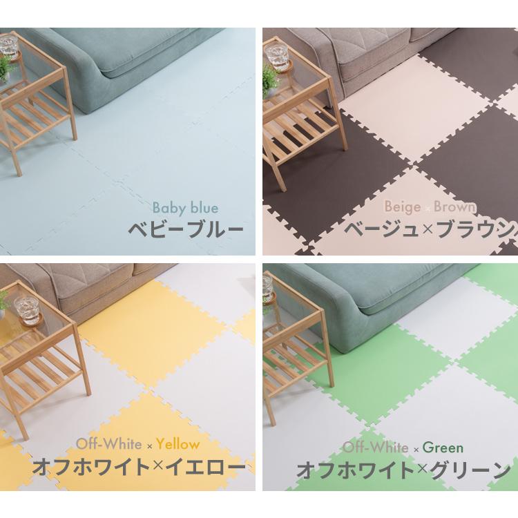 ジョイントマット 大判 4.5畳 60cm 24枚 1cm プレイマット クッション