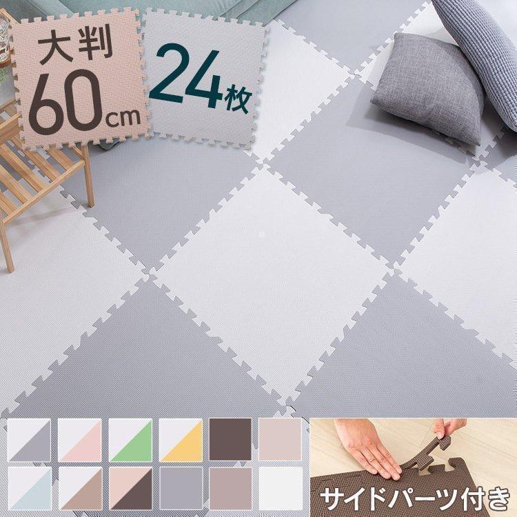 AIRHOP フロアマット　ジョイントマット 60x60x1.4cm 24枚 AIRHOP フロアマット ジョイントマット 60x60x1.4cm 24枚 Amazon