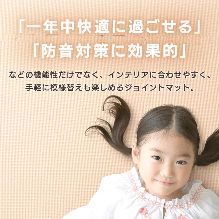 ジョイントマット 大判 12畳 60cm 64枚 厚手2cm プレイマット クッションマット 防音 フロアマット ジョイント ベビーマット ペット PEJTM-602