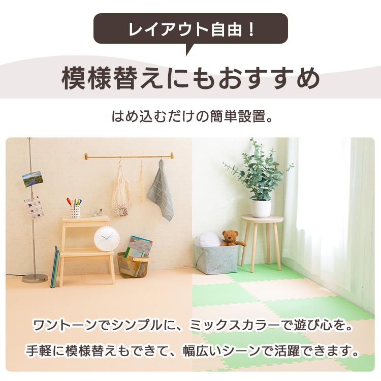 ジョイントマット 大判 12畳 60cm 64枚 厚手2cm プレイマット