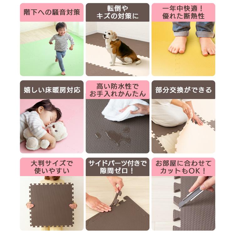 ジョイントマット 大判 12畳 60cm 64枚 厚手2cm プレイマット クッションマット 防音 フロアマット ジョイント ベビーマット ペット PEJTM-602