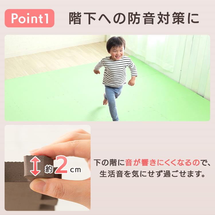 ジョイントマット 大判 12畳 60cm 64枚 厚手2cm プレイマット クッションマット 防音 フロアマット ジョイント ベビーマット ペット PEJTM-602