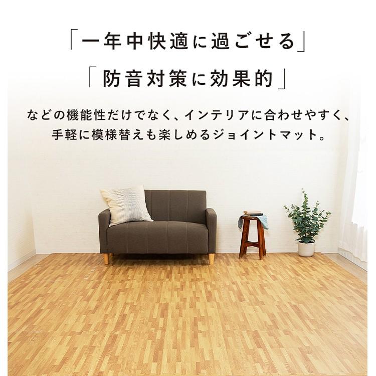 ジョイントマット 大判 木目 6畳 60cm 32枚 1cm プレイマット ジョイントマット 大判 木目 6畳 60cm 32枚 1cm プレイマット