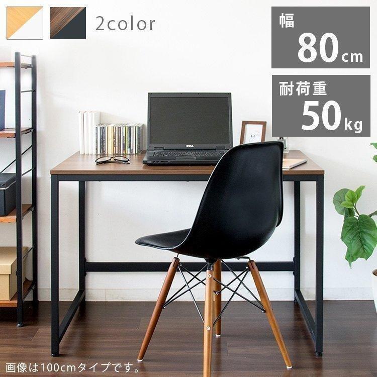 PCデスク コンパクト おしゃれ 作業机 デスク 勉強机 ブラウン