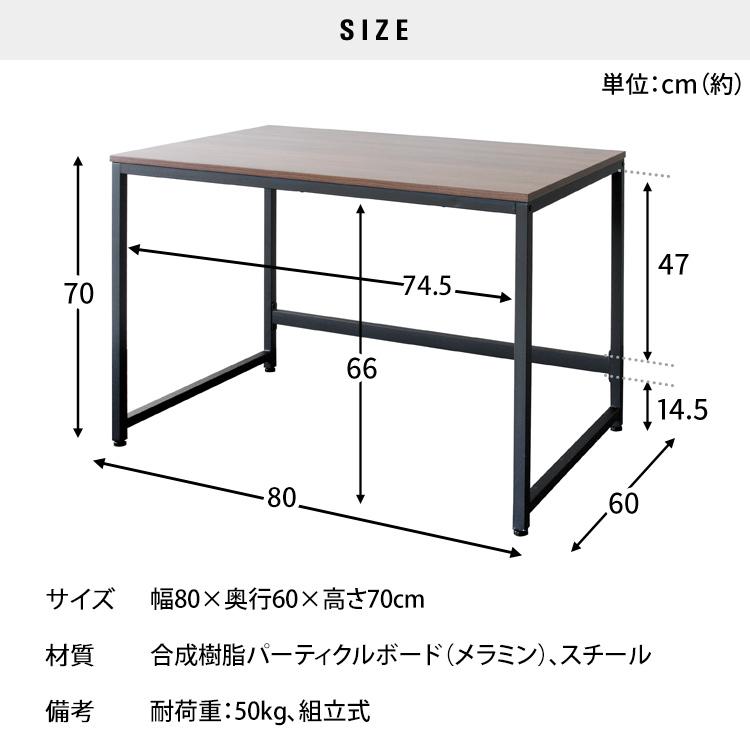 PCデスク コンパクト おしゃれ 作業机 デスク 勉強机 ブラウン ホワイト シンプル 幅80×奥行60×高さ66  PCDES-80｜sofort｜19