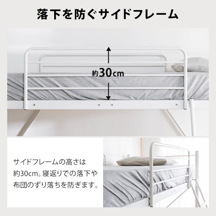 ロフトベッド　シングル ロフトベッド シングル アイアンフレーム 高さ160cm （ ベッド