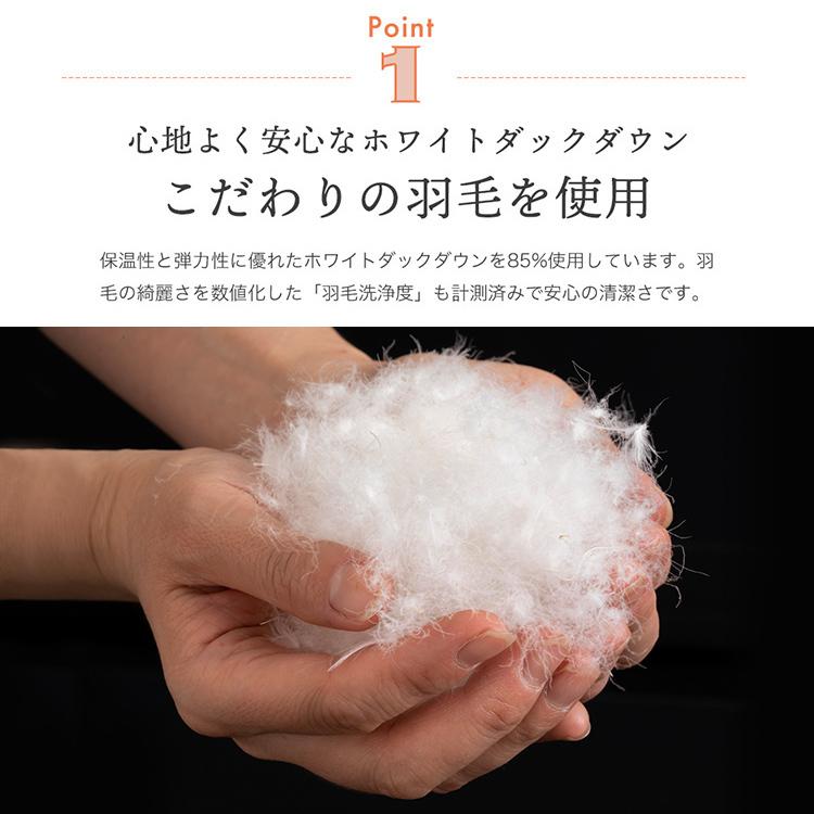羽毛布団 ホワイト ダック ダウン SL 楽天市場】羽毛布団 日本製 国産 富士新幸 羽毛掛けふとん