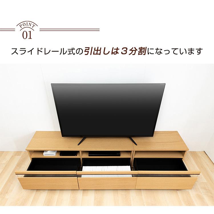 テレビ台 ローボード おしゃれ 完成品 北欧 天然木 幅210cm TVボード