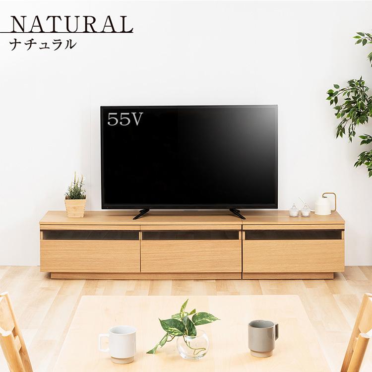 テレビ台 ローボード おしゃれ 完成品 北欧 天然木 幅210cm TVボード 