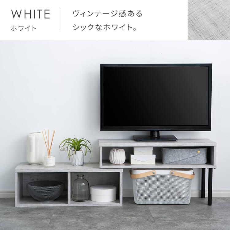 超人気！テレビ台 ローボード 伸縮自由 幅93～172cm 高38　WHITE 超人気！テレビ台 ローボード 伸縮自由 幅93～172cm 高38 WHITE MINT