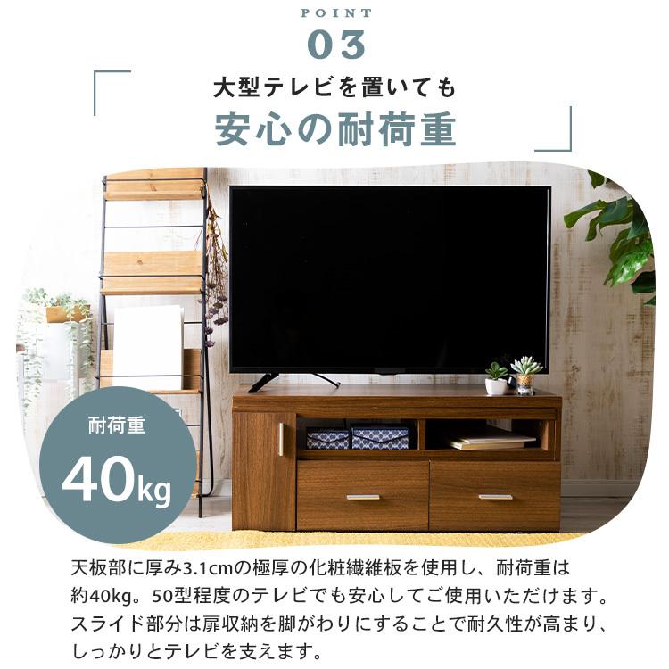 テレビ台 テレビボード ローボード おしゃれ 伸縮 北欧 TV台 伸縮式