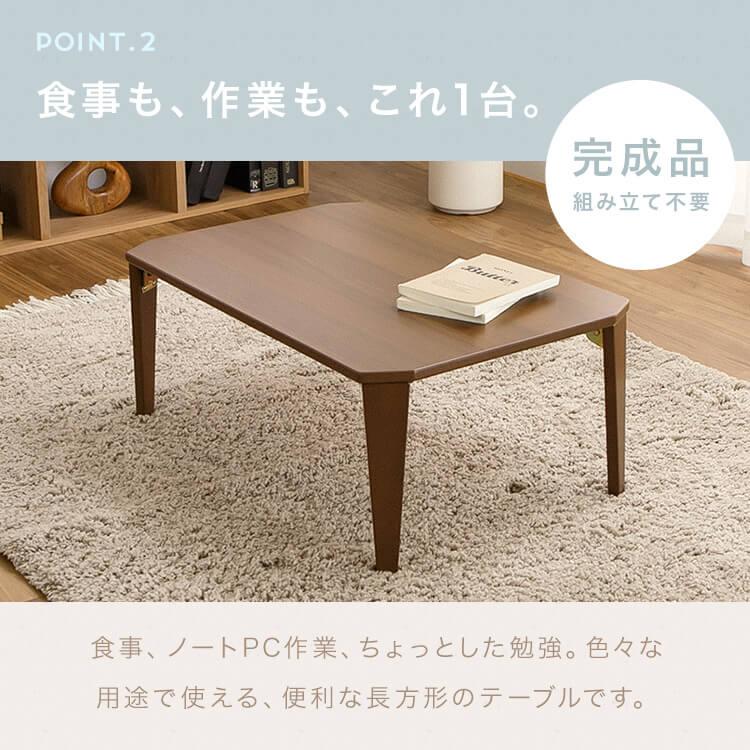 テーブル 天板折りたたみ ダイニングテーブル センターテーブル ローテーブル センターテーブル 折りたたみ 幅75cm （ ローテーブル リビング