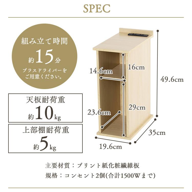 サイドテーブル おしゃれ 北欧 木製 スリム 収納 テーブル 隙間収納 ベッドサイドテーブル コンパクト オープンラック 新生活 1人暮らし SDTO-20｜sofort｜16