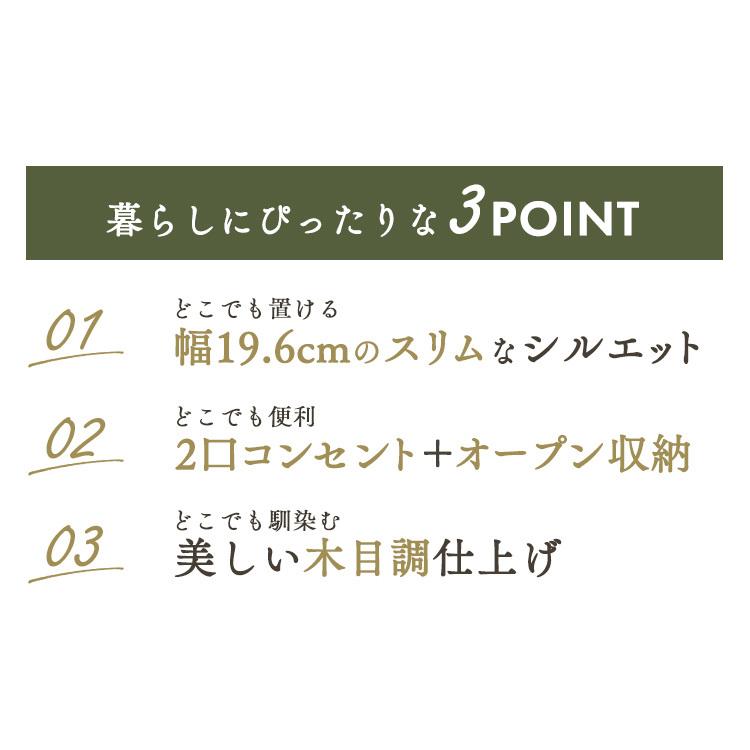 サイドテーブル おしゃれ 北欧 木製 スリム 収納 テーブル 隙間収納
