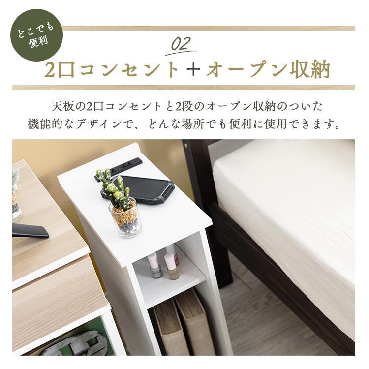 サイドテーブル おしゃれ 北欧 木製 スリム 収納 テーブル 隙間 サイドテーブル おしゃれ 北欧 木製 スリム 収納 テーブル 隙間
