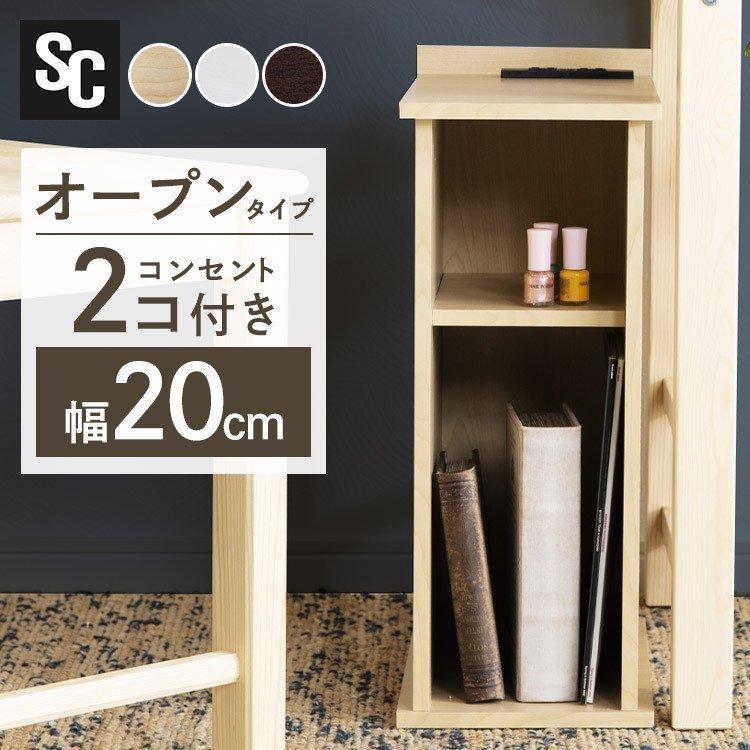 サイドテーブル おしゃれ 北欧 木製 スリム 収納 テーブル 隙間 サイドテーブル おしゃれ 北欧 木製 スリム 収納 テーブル 隙間