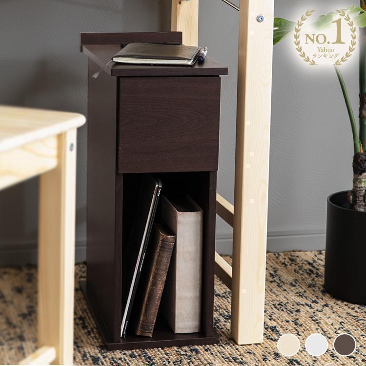 サイドテーブル おしゃれ 北欧 ベッドサイドテーブル 収納 テーブル Sdth おトク 引き出し