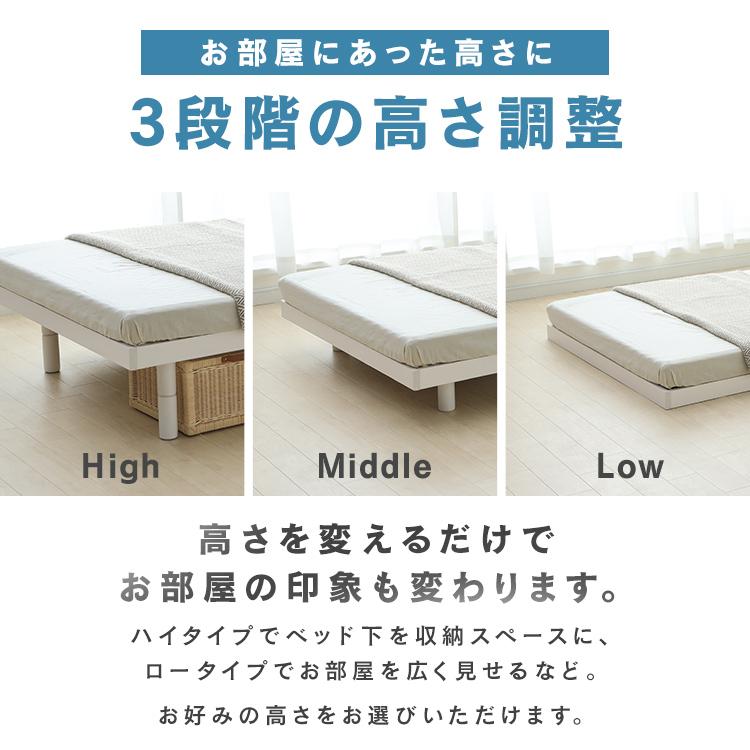 ベッド マットレス付き シングル すのこベッド シングルベッド
