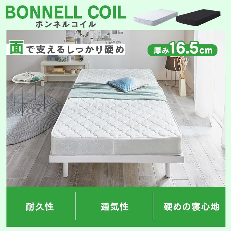 ベッド マットレス付き シングル すのこベッド シングルベッド