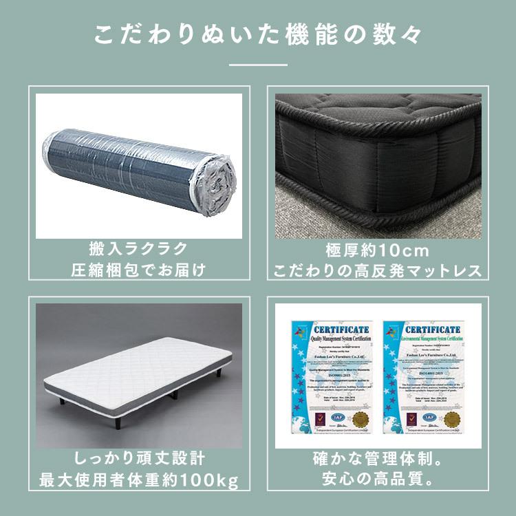 脚付きマットレス シングル ベッド マットレス 脚付き マットレス付き