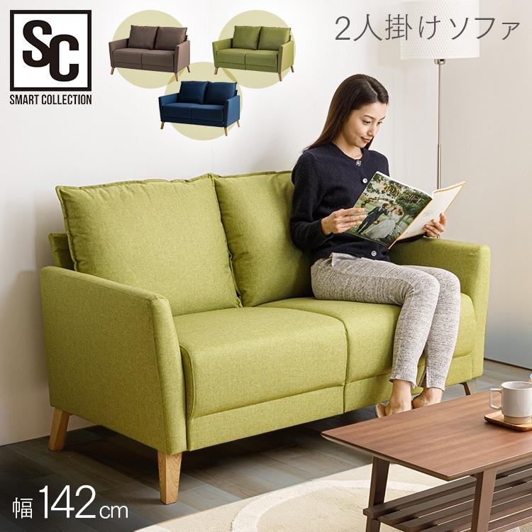 シンプルソファー ＜2人掛け＞ ワイエムワールド ソファ ソファー 2人掛け 二人掛け 2人掛け