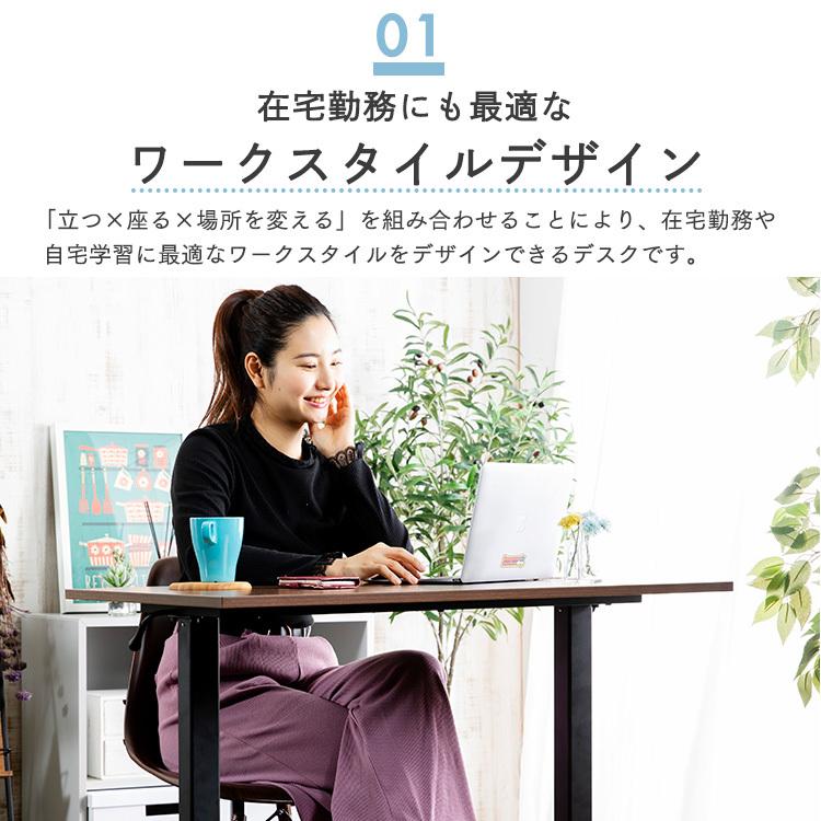 デスク パソコンデスク 昇降デスク 軽い おしゃれ 昇降 スタンディング