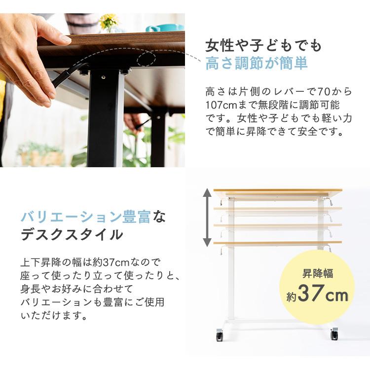 デスク パソコンデスク 昇降デスク 軽い おしゃれ 昇降 スタンディング
