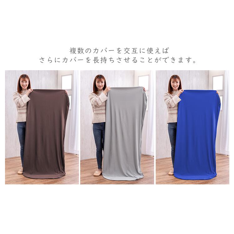 ビーズクッション カバー カバーのみ 特大 替えカバー おしゃれ