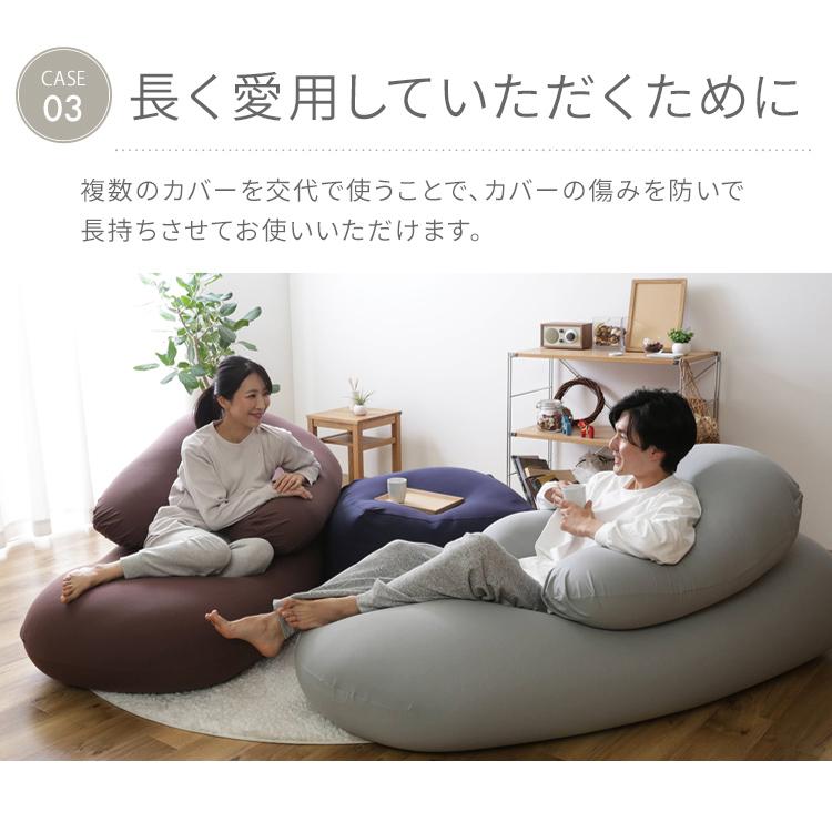 クッションカバー U字サポートMAX 専用洗い替えカバー (D) : 家具