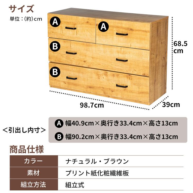 チェスト 木製 おしゃれ 収納 アンティーク 木製チェスト 木製チェスト 幅100cm MCST-100 (D)｜sofort｜11