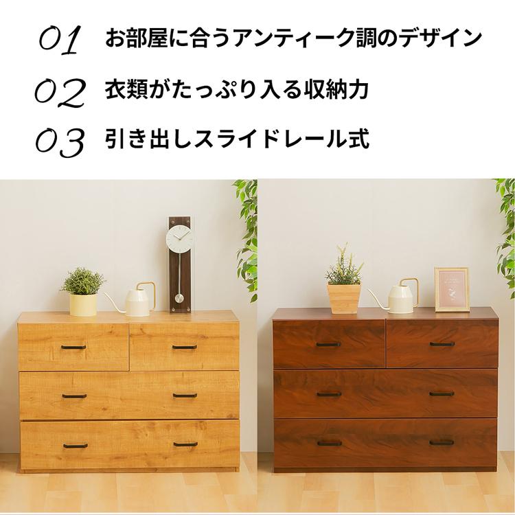 チェスト 木製 おしゃれ 収納 アンティーク 木製チェスト 幅100cm MCST