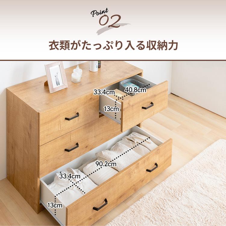 チェスト 木製 おしゃれ 収納 アンティーク 木製チェスト 幅100cm MCST