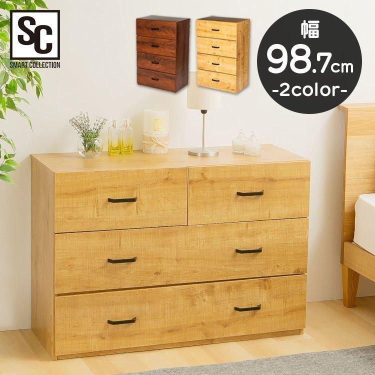 チェスト 木製 おしゃれ 収納 アンティーク 木製チェスト 幅100cm MCST