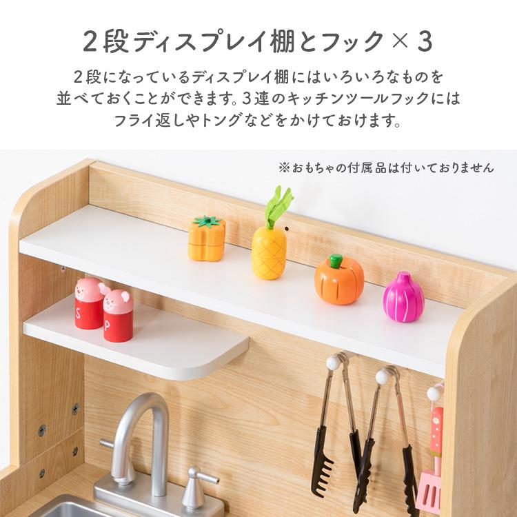 希少: アコテ社　おままごと　おもちゃ　食器棚　木製　Cセット 希少: アコテ社 おままごと おもちゃ 食器棚 木製 Cセット