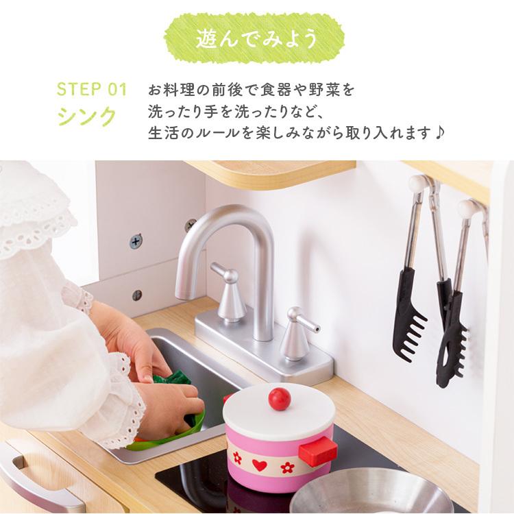 おままごと キッチン 木製 おままごとセット おもちゃキッチン おしゃれ かわいい 台所 ままごと ままごとキッチン ワゴン付きタイプ Omck 870 D 一人暮らし M 収納専科 Sofort 通販 Yahoo ショッピング